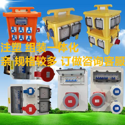 浙江继电气 电气设备修理的专业力量与服务体系